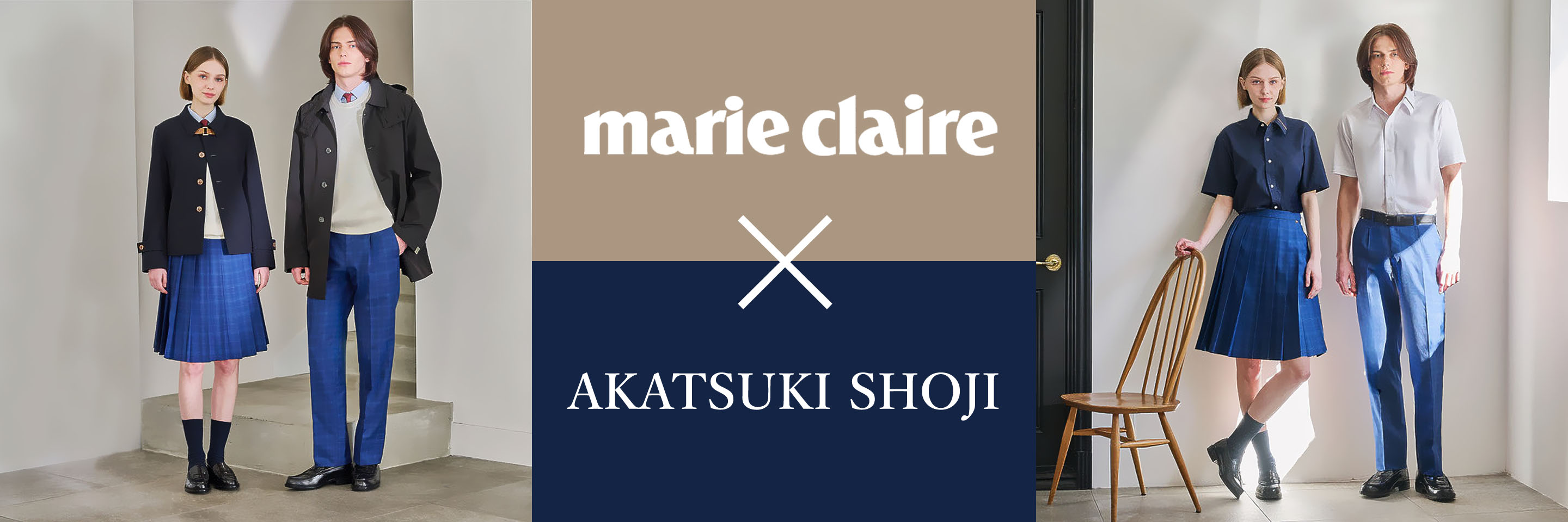 marie claire