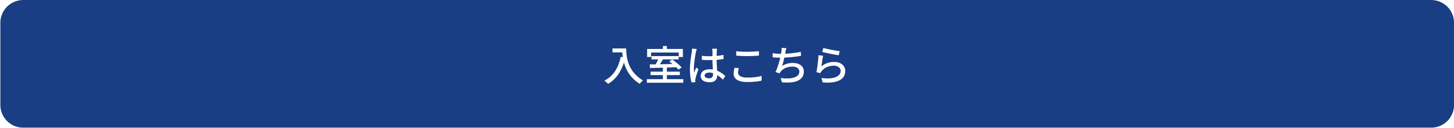 アカツキ商事メタバース_入室はこちら